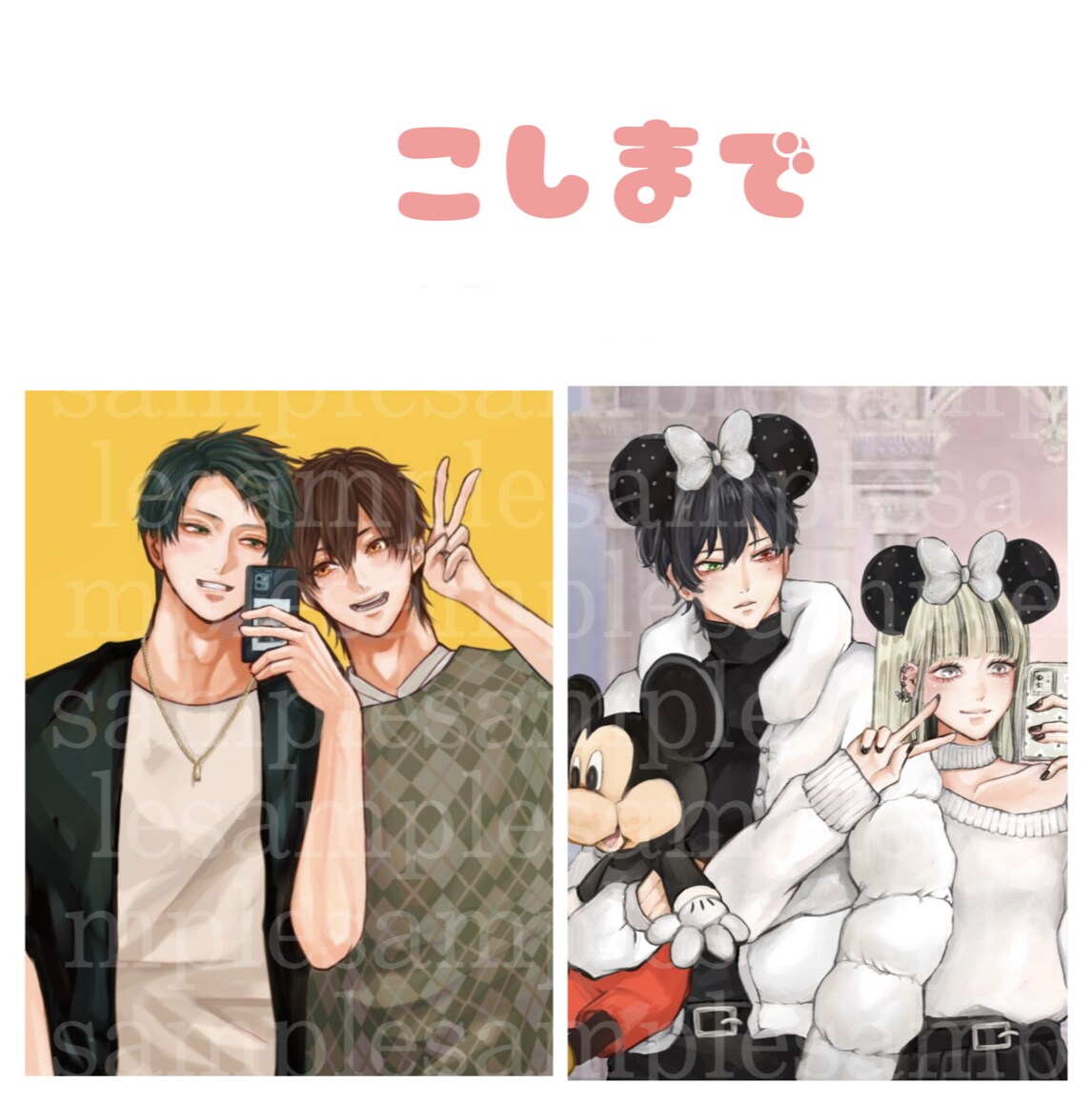 イラストオーダー受付てます 精一杯描かせていただきます！！ イメージ3