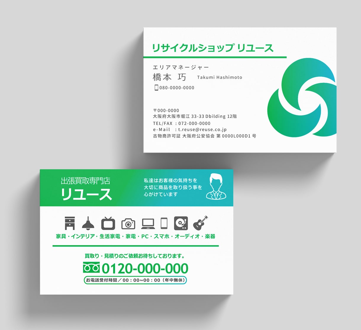 短納期！名刺・ショップカードを作成します 【修正回数無制限】高品質で納得いただけるデザインを提供します イメージ4
