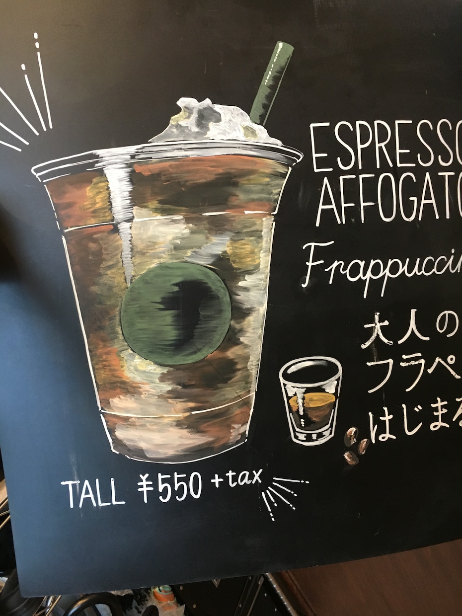 カフェで使えるイラスト描きます 現在も某コーヒーチェーン店でボードを描いています！ イメージ6