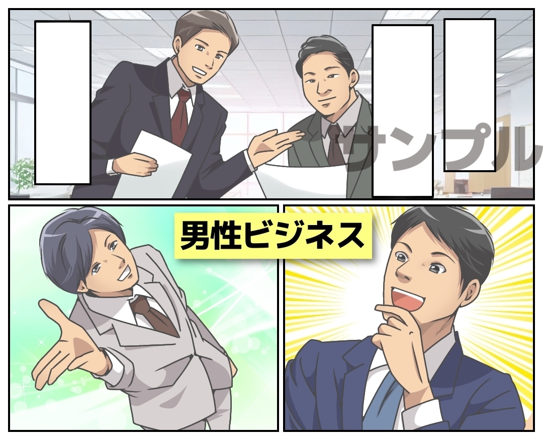 1コマ700円〜丁寧にお安く描かせて頂きます ご希望に合わせて丁寧にリーズナブルに作成させて頂きます！ イメージ6