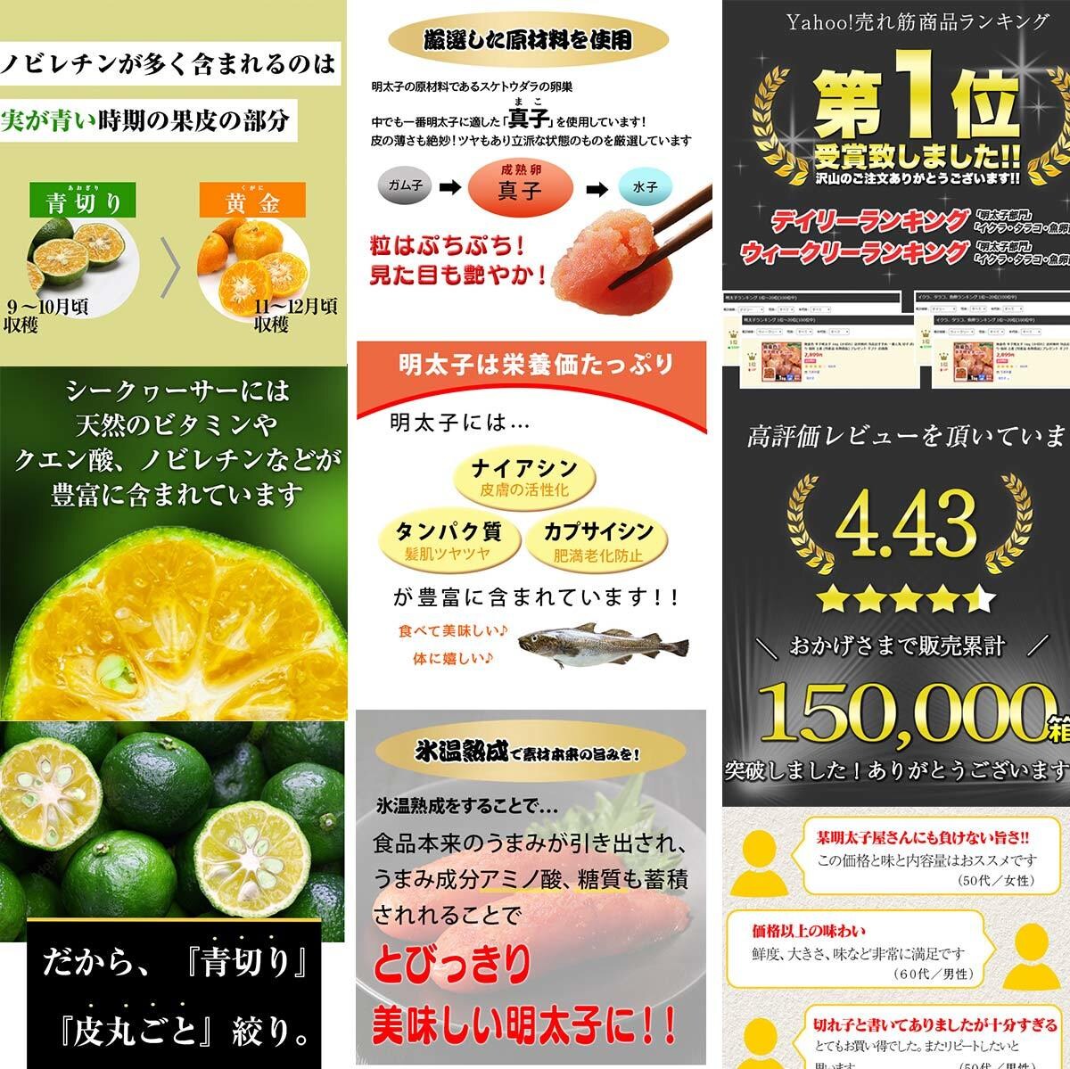 1商品30000円〜作成します 現役通販食品専門デザイナーが効果的な商品画像を作成します。 イメージ3