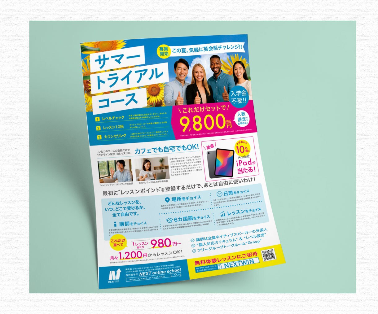 目と手にとまるチラシデザイン作成いたします ポスター、メニュー表、三つ折りチラシなど。印刷納品対応。 イメージ3