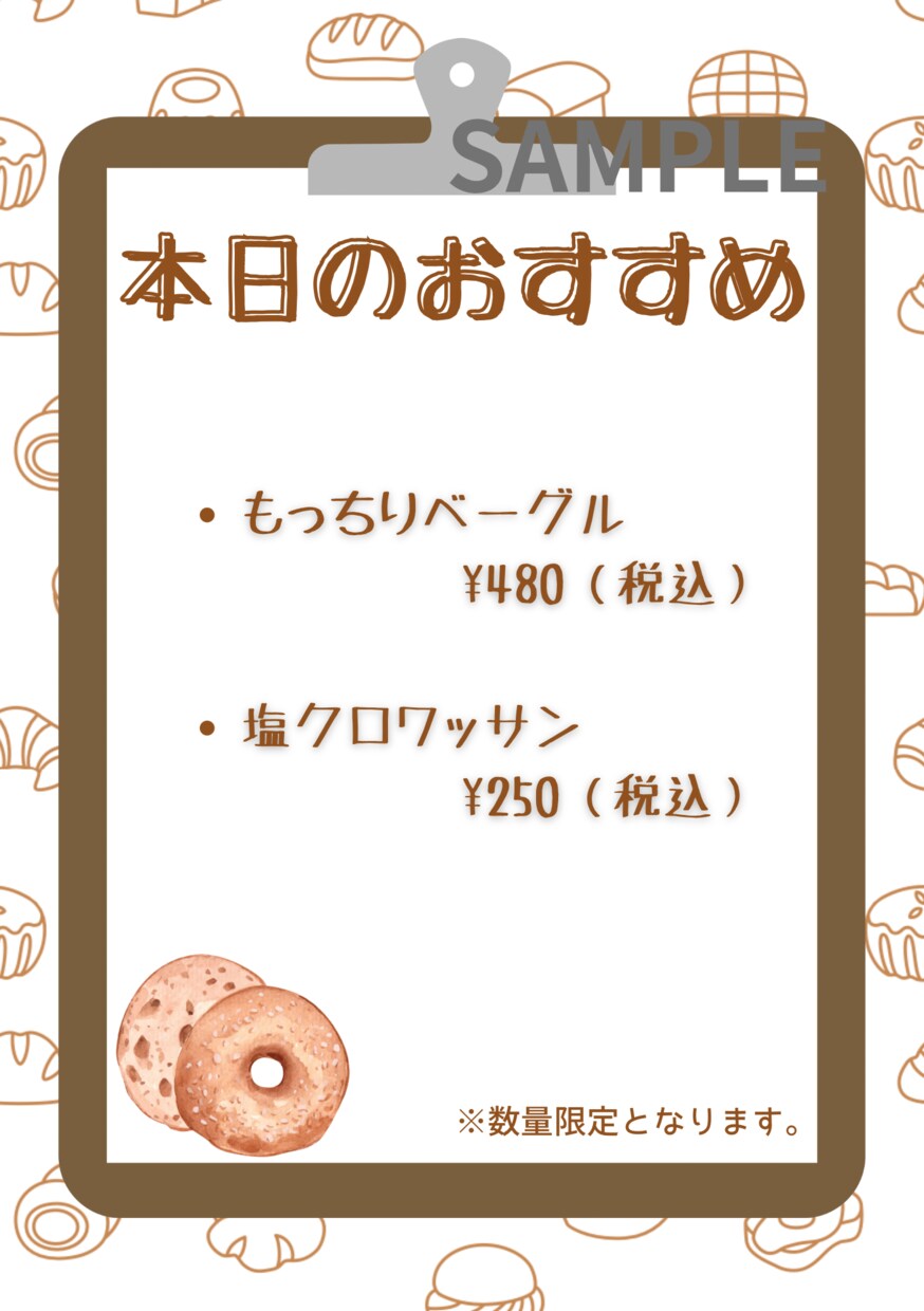 カフェ風POP作ります やさしい雰囲気のPOPデザイン作成します イメージ6