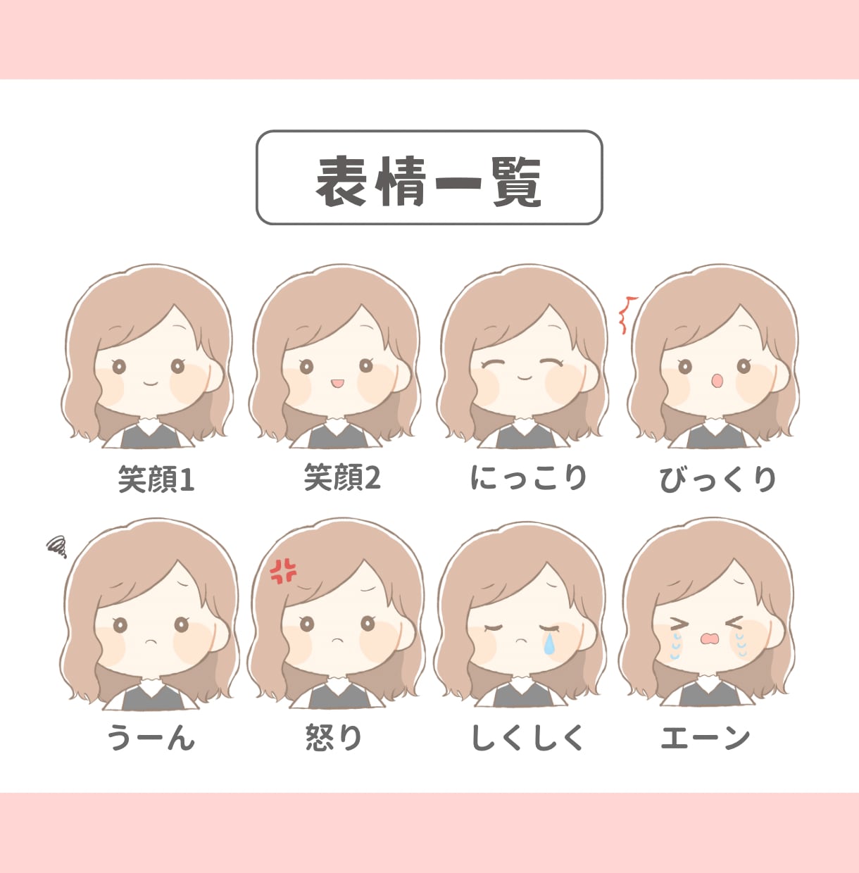 ほんわか♡かわいいアイコン描きます SNSやブログで使うと親しみを持ってもらえます◎ イメージ2