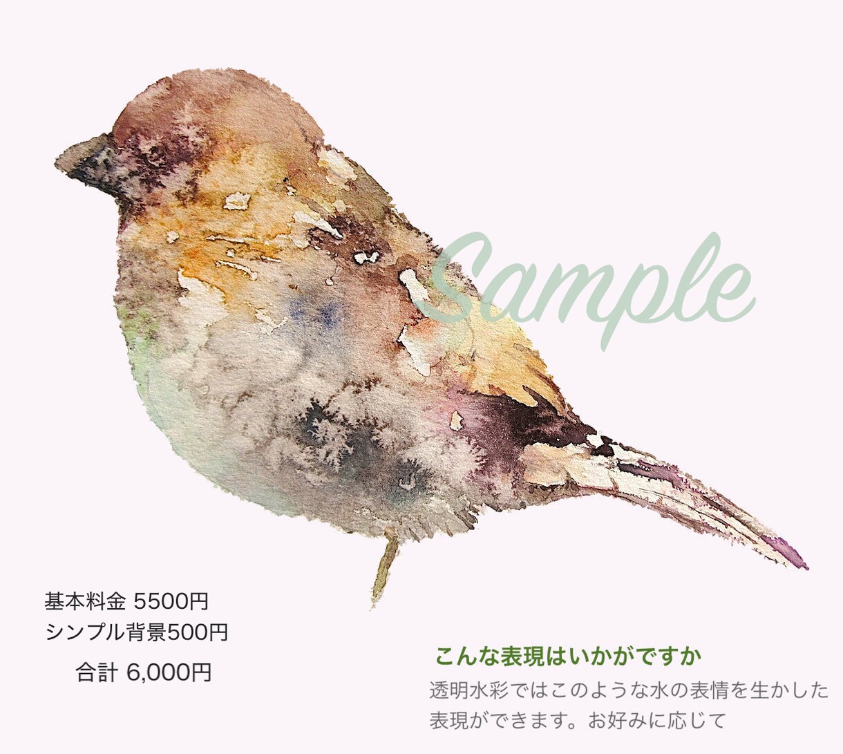 リアルで可愛いペット・生き物のイラストを描きます 挿絵・表紙絵、アイコン、グッズ なんでもご相談ください イメージ5