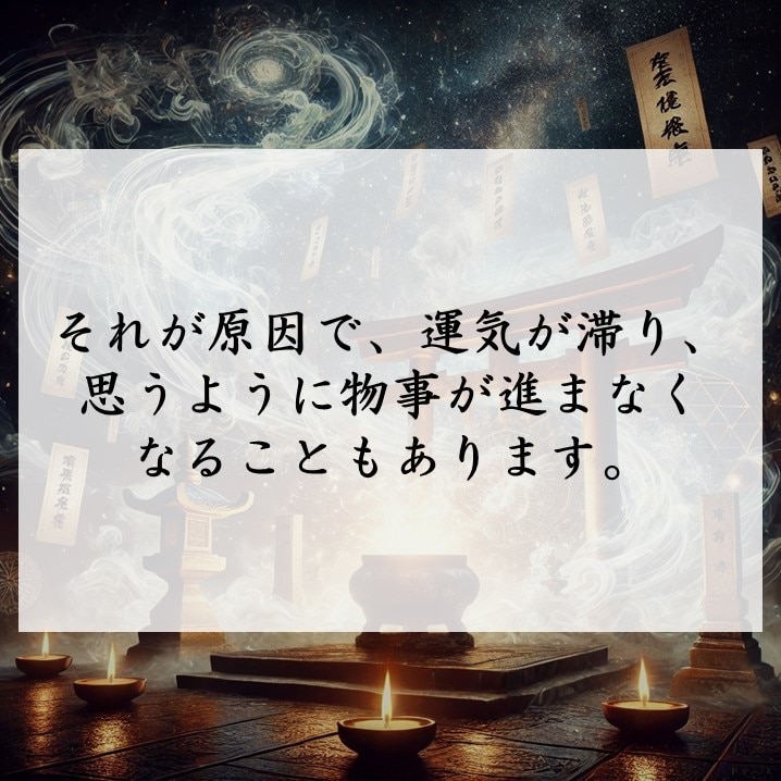 運気を大きく好転させる、強力な厄払いを行います 溜まった厄を払って心も運気も軽く。厄年の方も歓迎致します イメージ4