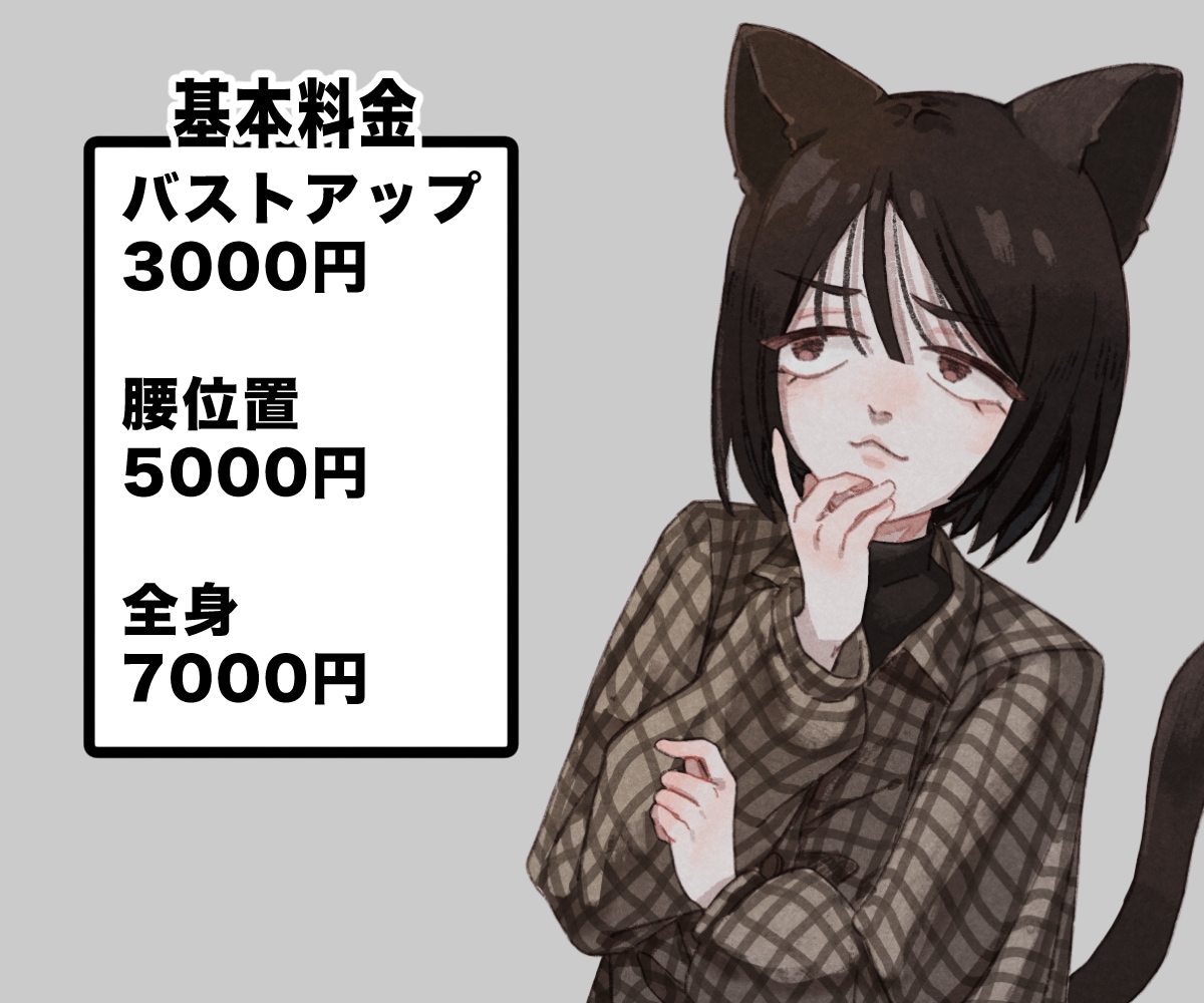 HPや動画向けのイラストカット制作します 柔らかいタッチで高クオリティなイラスト。 イメージ2