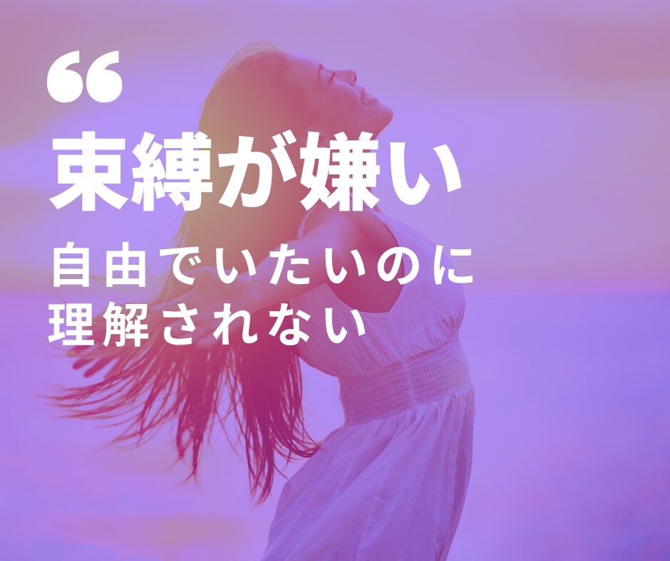 B型専用 自分軸で生きる才能を活かします 自分軸で生きるって素晴らしいことです イメージ3