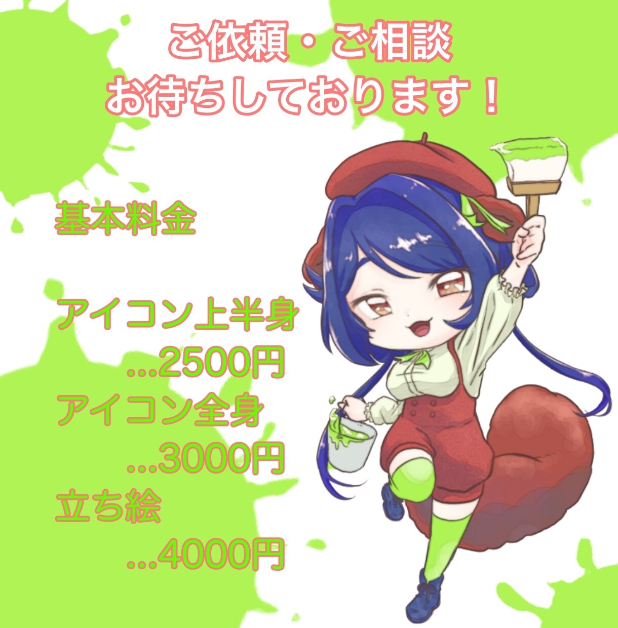 アニメ風なデフォルメキャライラスト描きます 表情のあるアイコンとイラスト素材の提供です！ イメージ5