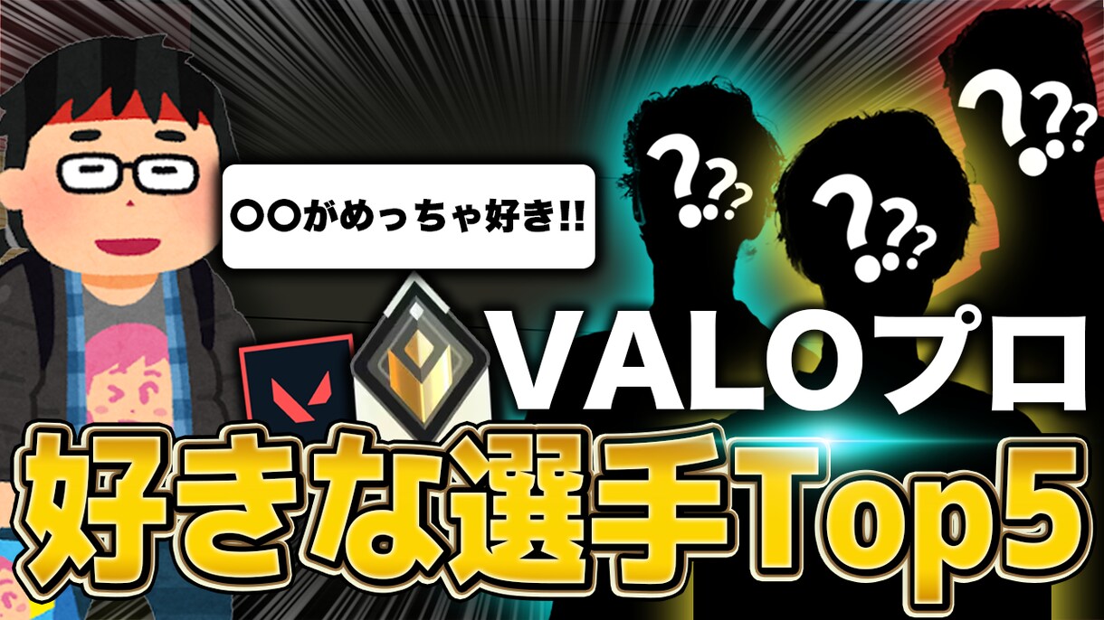 修正無制限で無料！？あなただけのサムネを制作します YouTube、Vtuber向けのサムネイルを制作します！ イメージ5