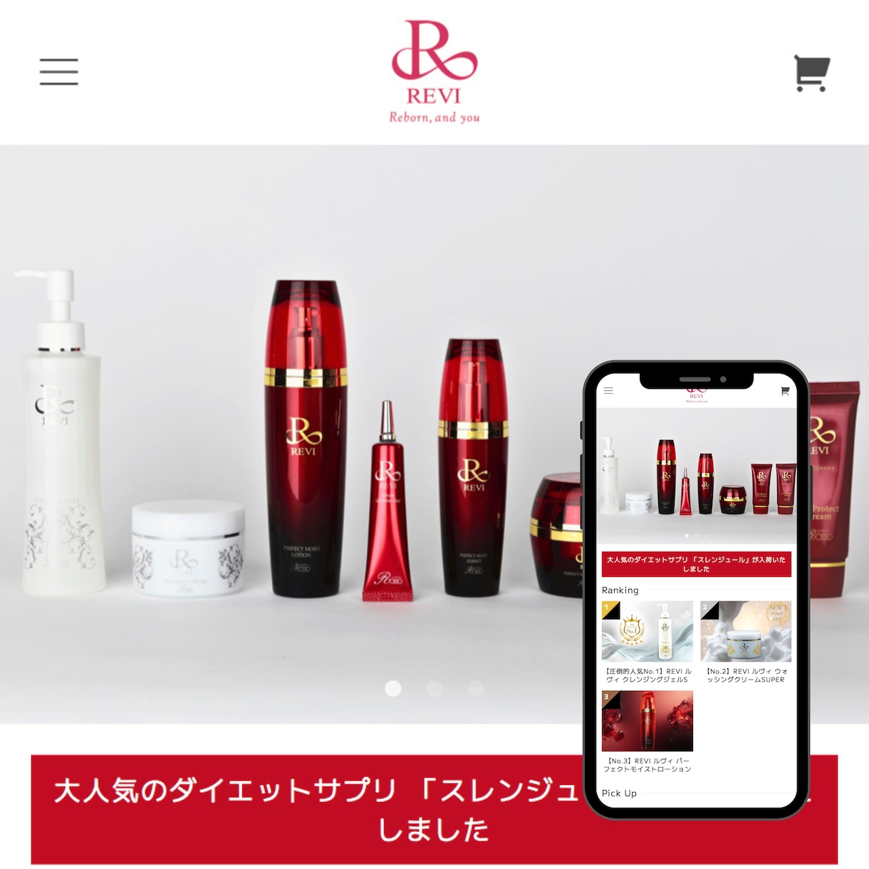 SEO1位経験者がBASEでECサイトを制作します おしゃれなだけじゃない、“売れる導線”まで考えます イメージ7