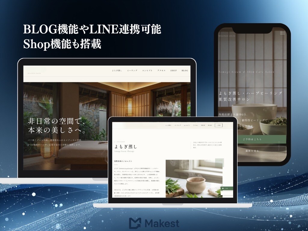 オリジナルサイトを制作し1年間運用致します 【圧倒的低価格】でオリジナルサイト制作から運用代行まで イメージ5