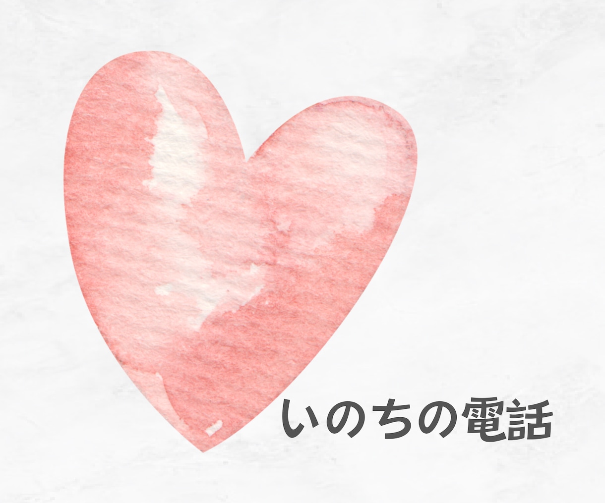 つわりの苦しみ・孤独に寄り添います つわりが酷かったカウンセラー／安心／癒し／愚痴／不安 イメージ5