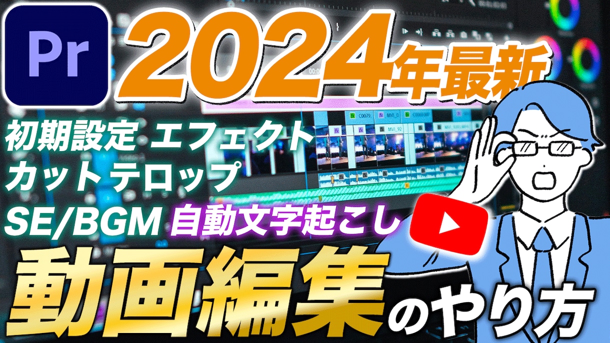 YouTubeのサムネイルを作成します ついクリックしたくなるサムネイルを作ります！ イメージ2