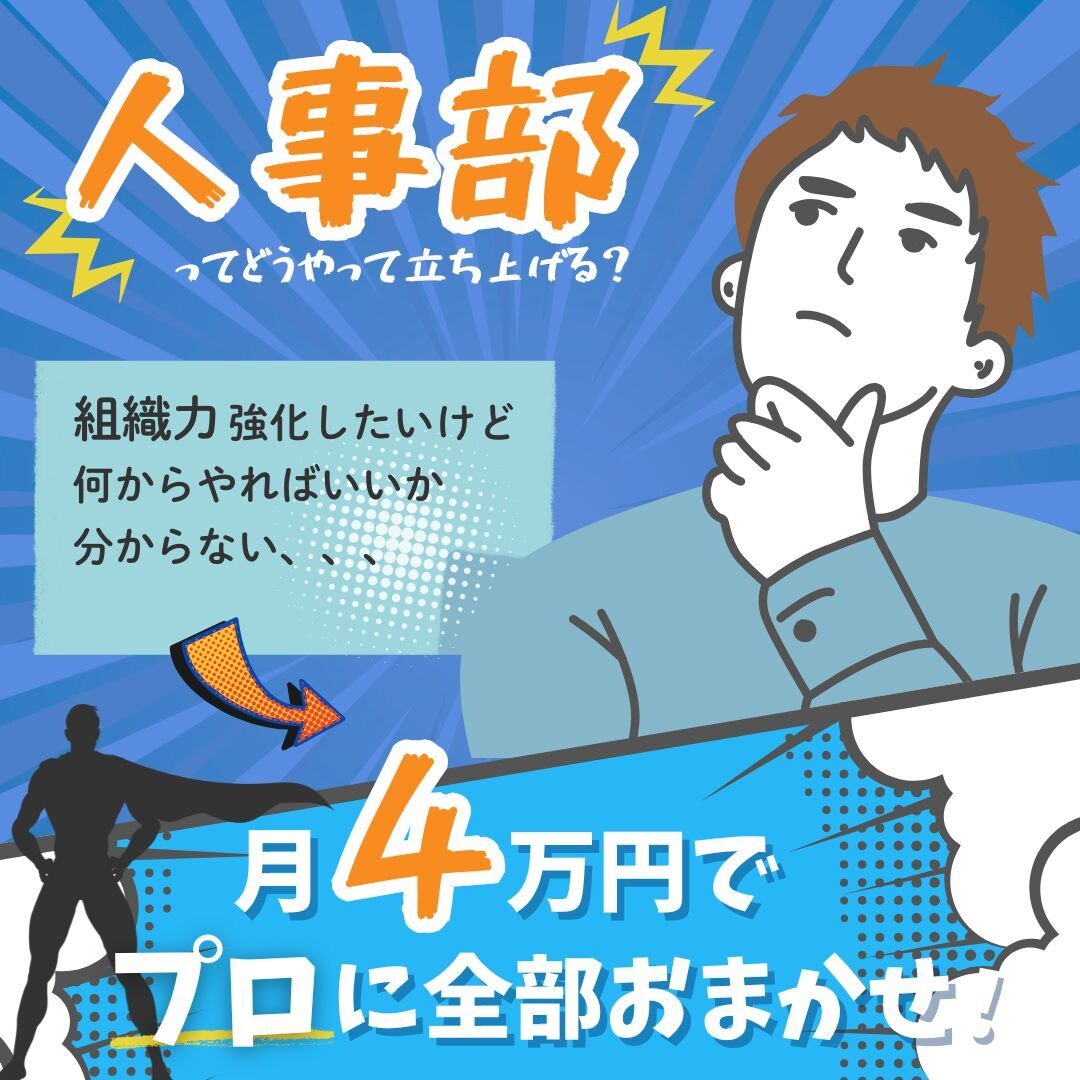 想いが伝わるバナーを作成いたします 起業・開業などこれからスタートする方へ イメージ8