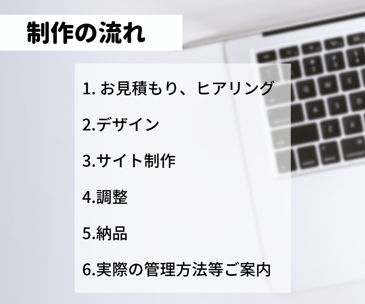 Wix歴5年目！Wixでサイト制作します 実績がないため、¥5,000でWixのサイト制作承ります。 イメージ2