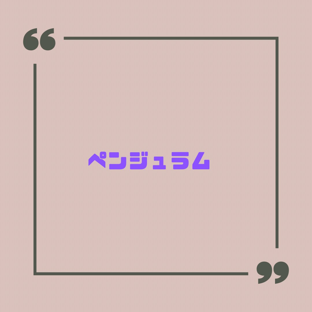 あなたの心のモヤモヤ解決致します 幸せへと導くハッピーアドバイスへのご提案。 イメージ5