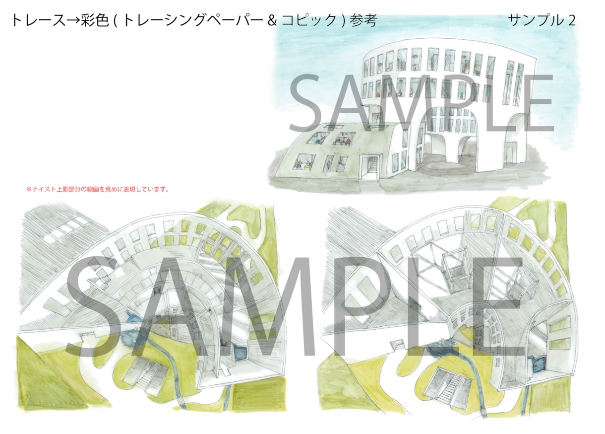 手描き水彩◎ 建築パース・背景・ラフ等作成します 風合いのあるパース！画像加工以外の温かい表現が欲しい時に！ イメージ2