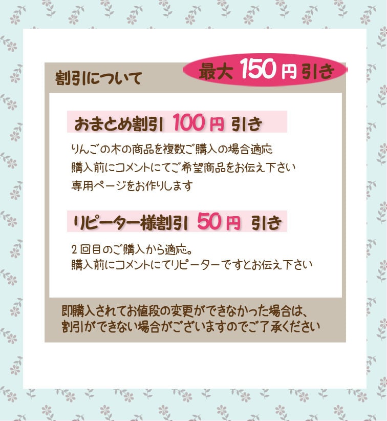 上履き用ホワイトお名前シール2種類作成できます 上履きにぴったりサイズのシールで、入園準備！ イメージ6