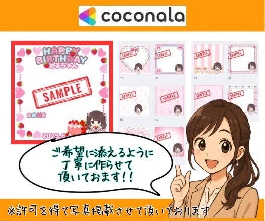 オリジナル❤️お好みをお聞きしながら制作致します ✅メッセージカード/年賀状/ハガキ/引越し/スマホ待受画面等 イメージ6