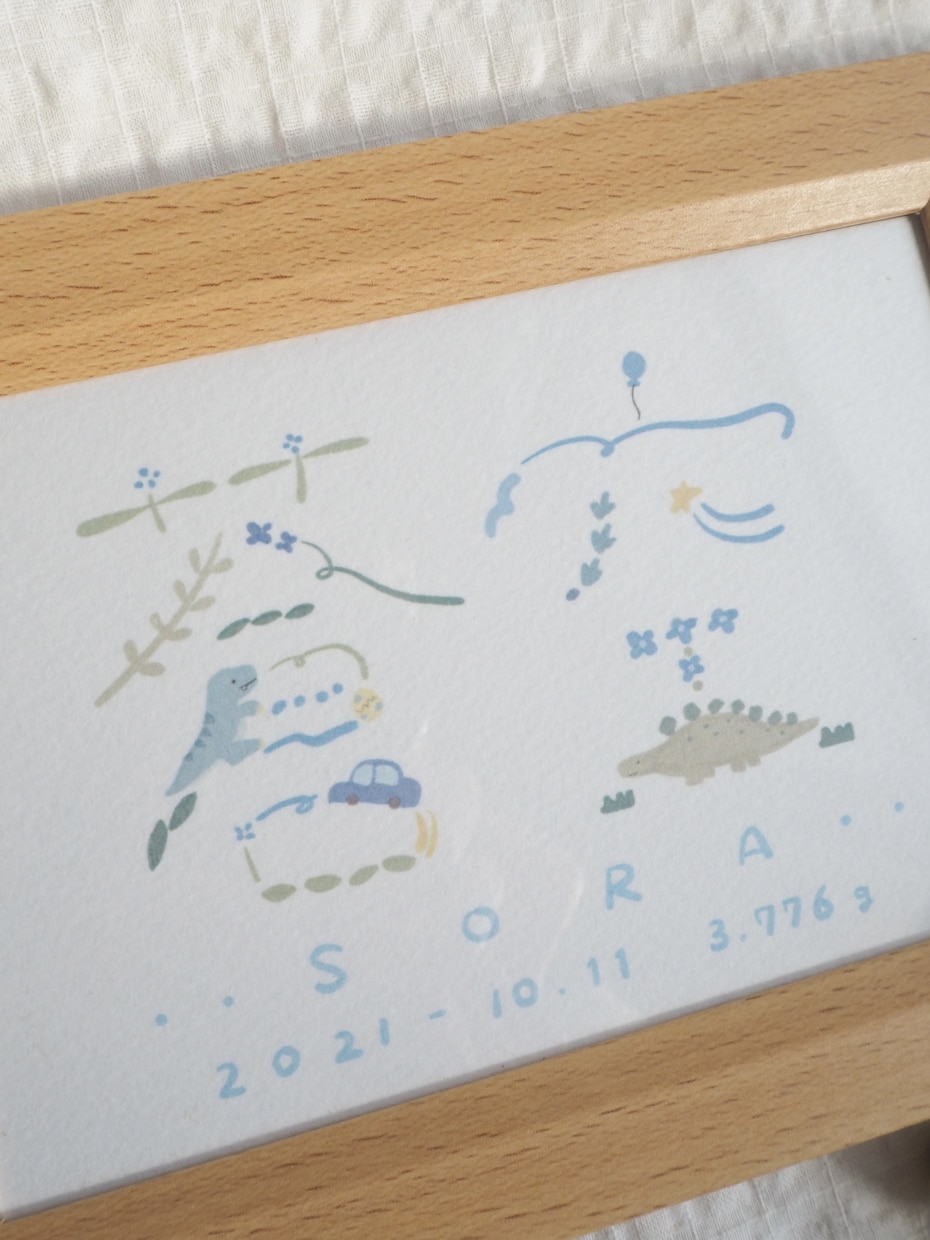 あたたかい雰囲気のイラスト命名書を描きます お名前の由来や想いをぎゅっとイラストに！プレゼントにも◎ イメージ5