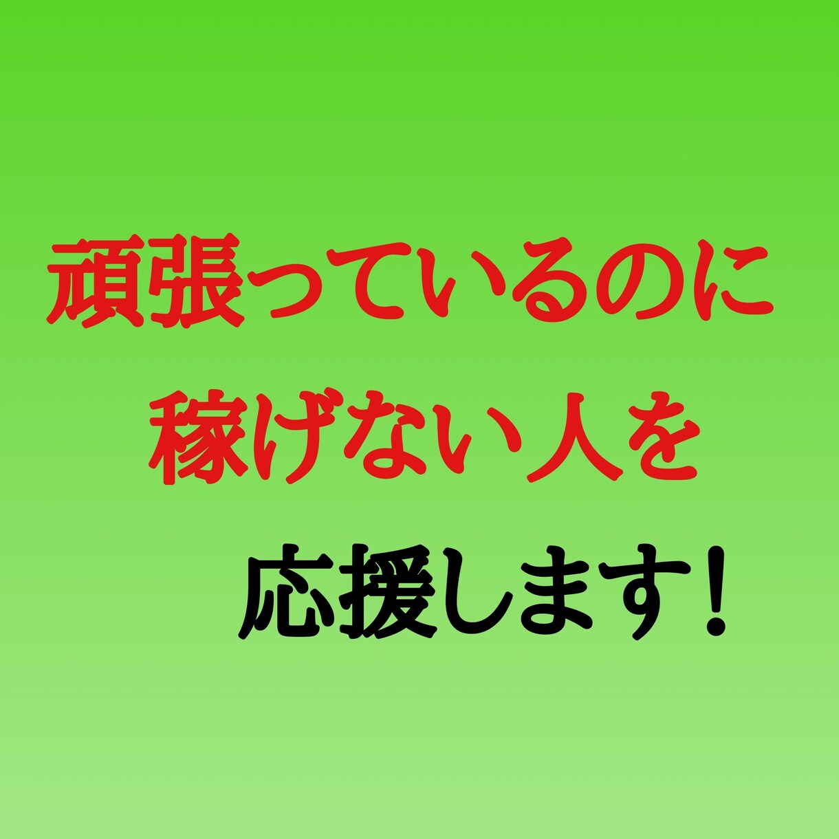 最強！！究極の無在庫転売の副業のやり方を教えます 売れたら丸投げ！発送作業なしで収益を生み出す副業を伝授します イメージ5