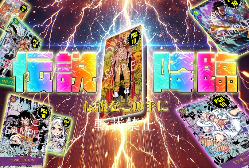 オンラインガチャサイトのサムネ、POP作成します トレカ業界数社とお仕事をしている為詳しいのでスムーズです。 イメージ5