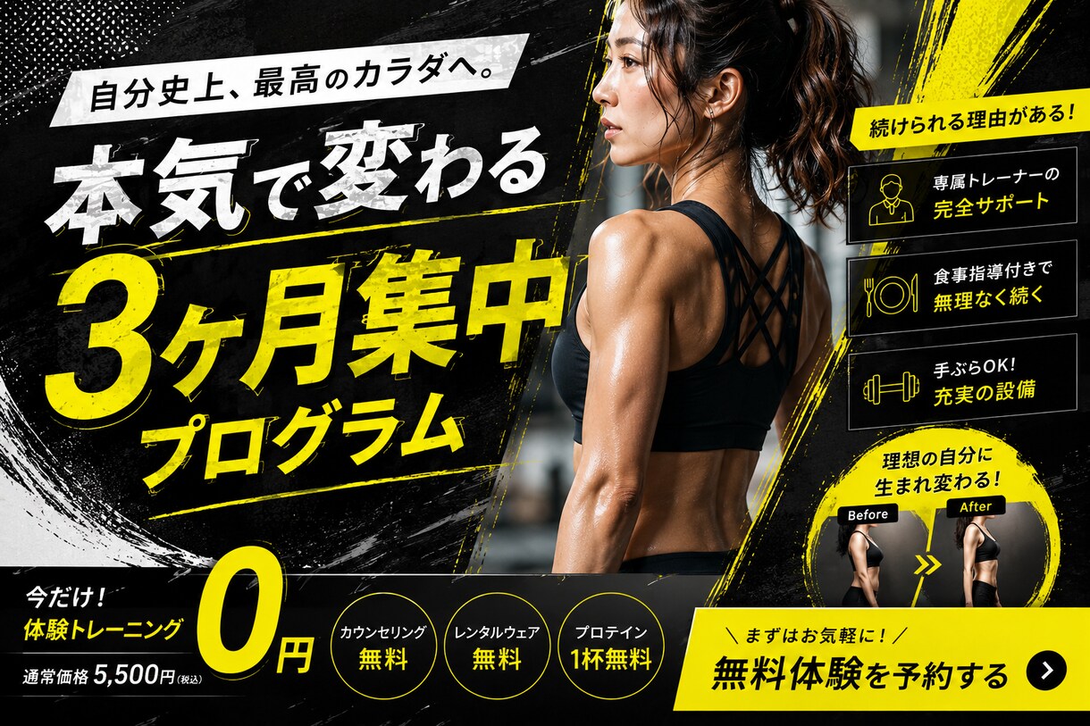 AI×プロデザイナーが最短即日バナー制作いたします 修正無制限なのでご希望のデザインに仕上がります！ イメージ7