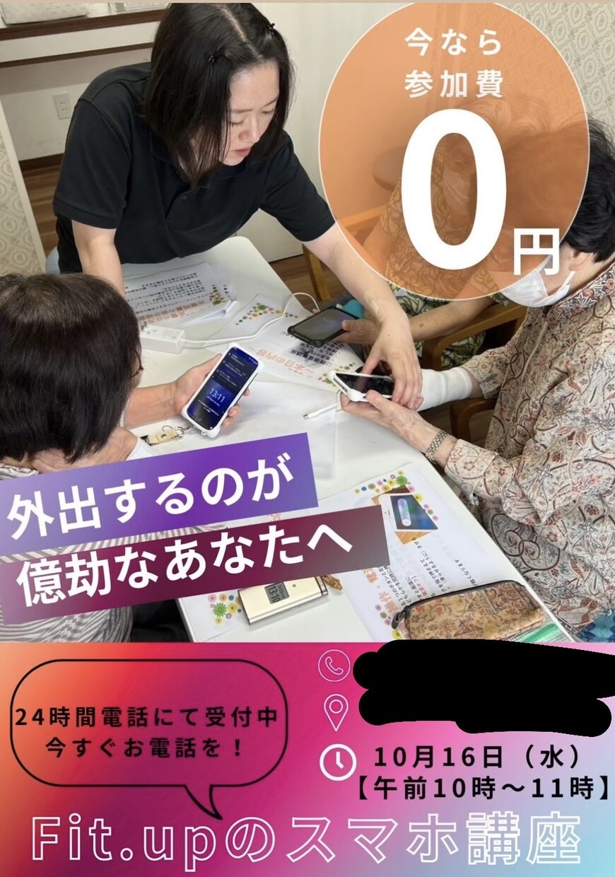 現役の介護福祉士が1から投稿作ります 現役だから利用者や職員、現場の細かな視点に気づく事ができる！ イメージ2