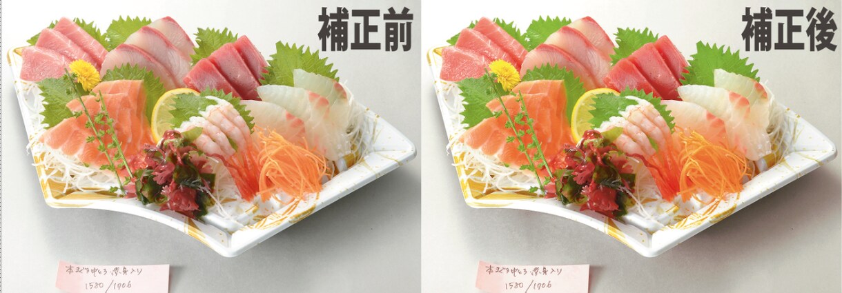 サブスク!「日数単位」で切抜き&色補正お受けします 定額料金で「日数単位」切抜き&色補正依頼出来ます。※平日のみ イメージ3