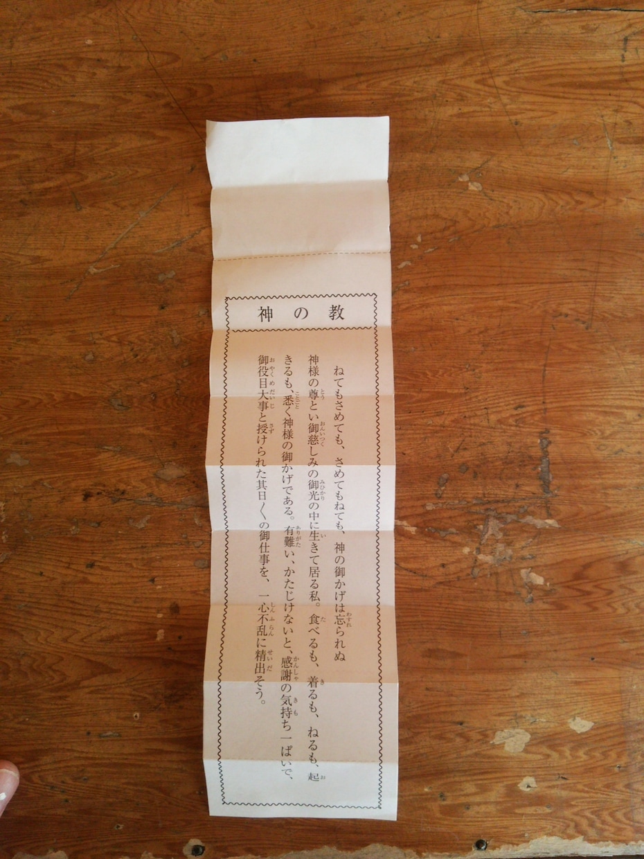 ２６年彼女がいなかった僕が彼女を作った方法教えます この方法で僕は２カ月で7歳年下の美人彼女をゲットしました！ イメージ6