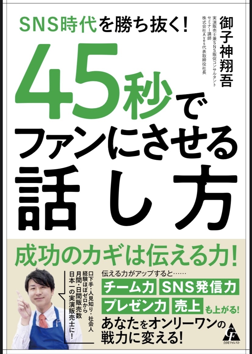 起業・副業のビジネスの相談にのります マーケティング・販売戦略の観点からアドバイスします イメージ2