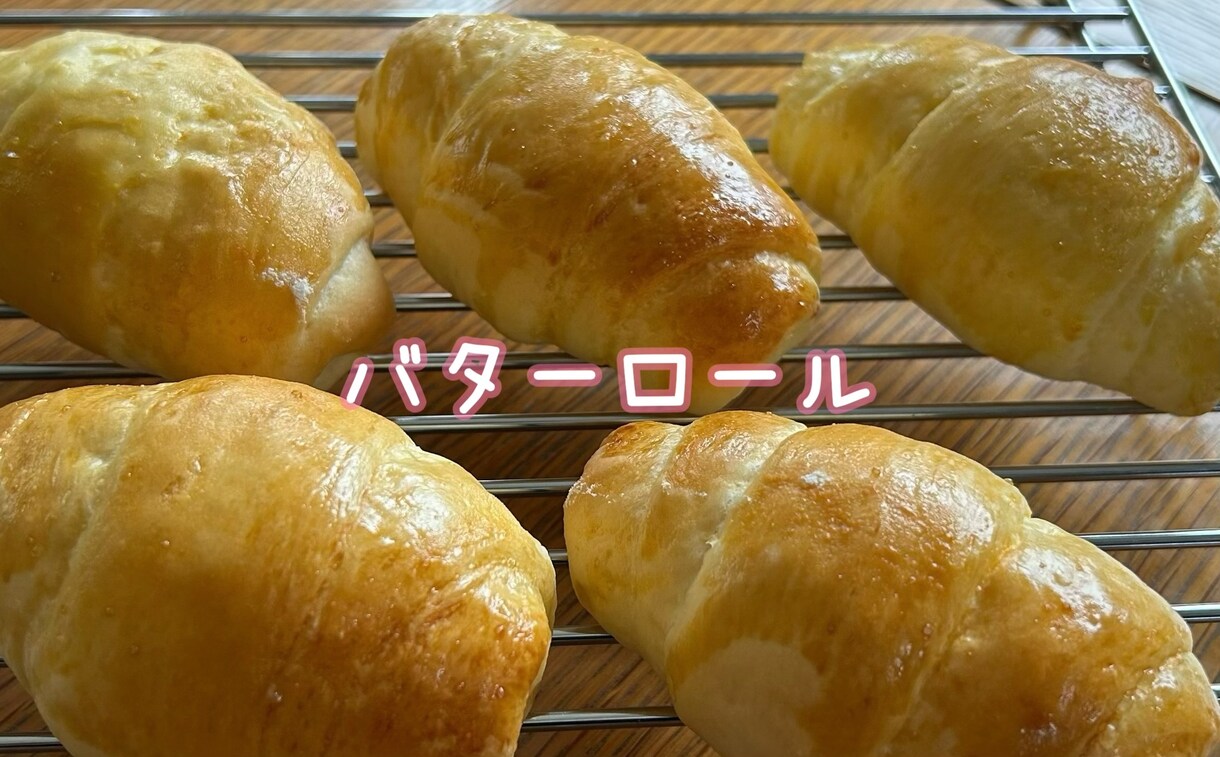 パンの成形と仕上げ、動画で伝授します 様々な形のパンがあると食卓賑やか！家族も笑顔♡ イメージ4