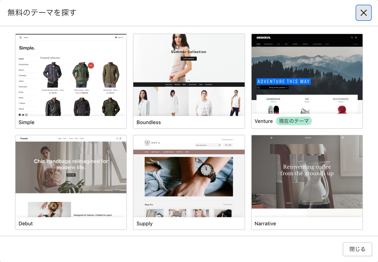 商品を売るためのショップとLPを制作致します LPからECサイトまで一気通貫でご対応します！ イメージ8