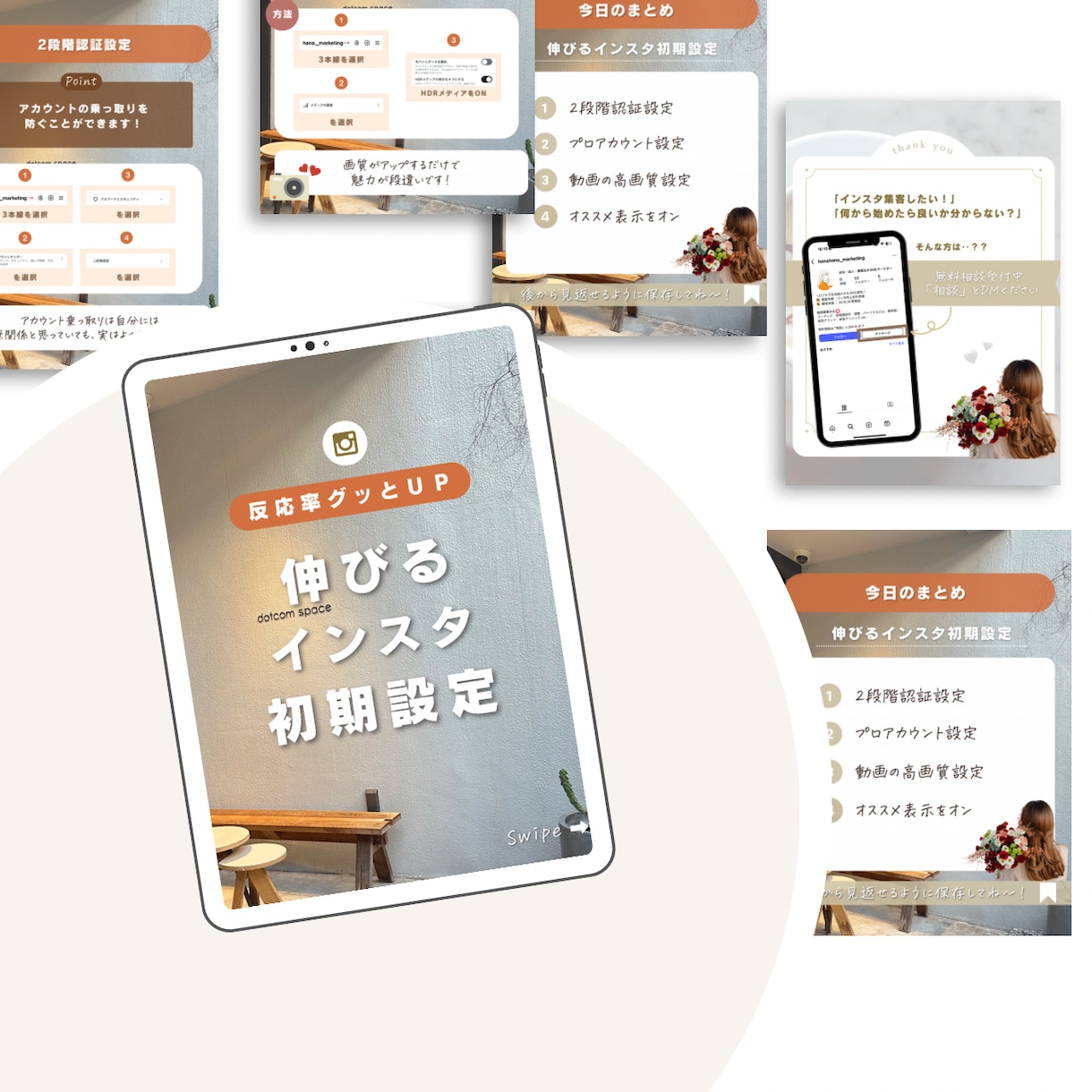 Instagram運用を丸ごとサポートします 法人様、個人様多数対応中！運用、集客お任せください！！ イメージ3