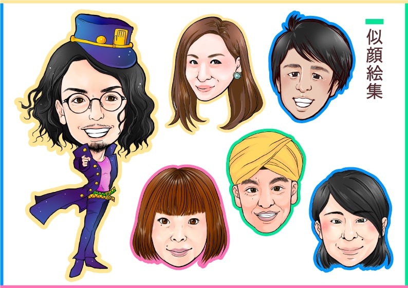 世界にたった一つ！特別な日を彩る似顔絵を描きます もらって嬉しい！贈って嬉しい！笑顔のお手伝いをいたします♪ イメージ2