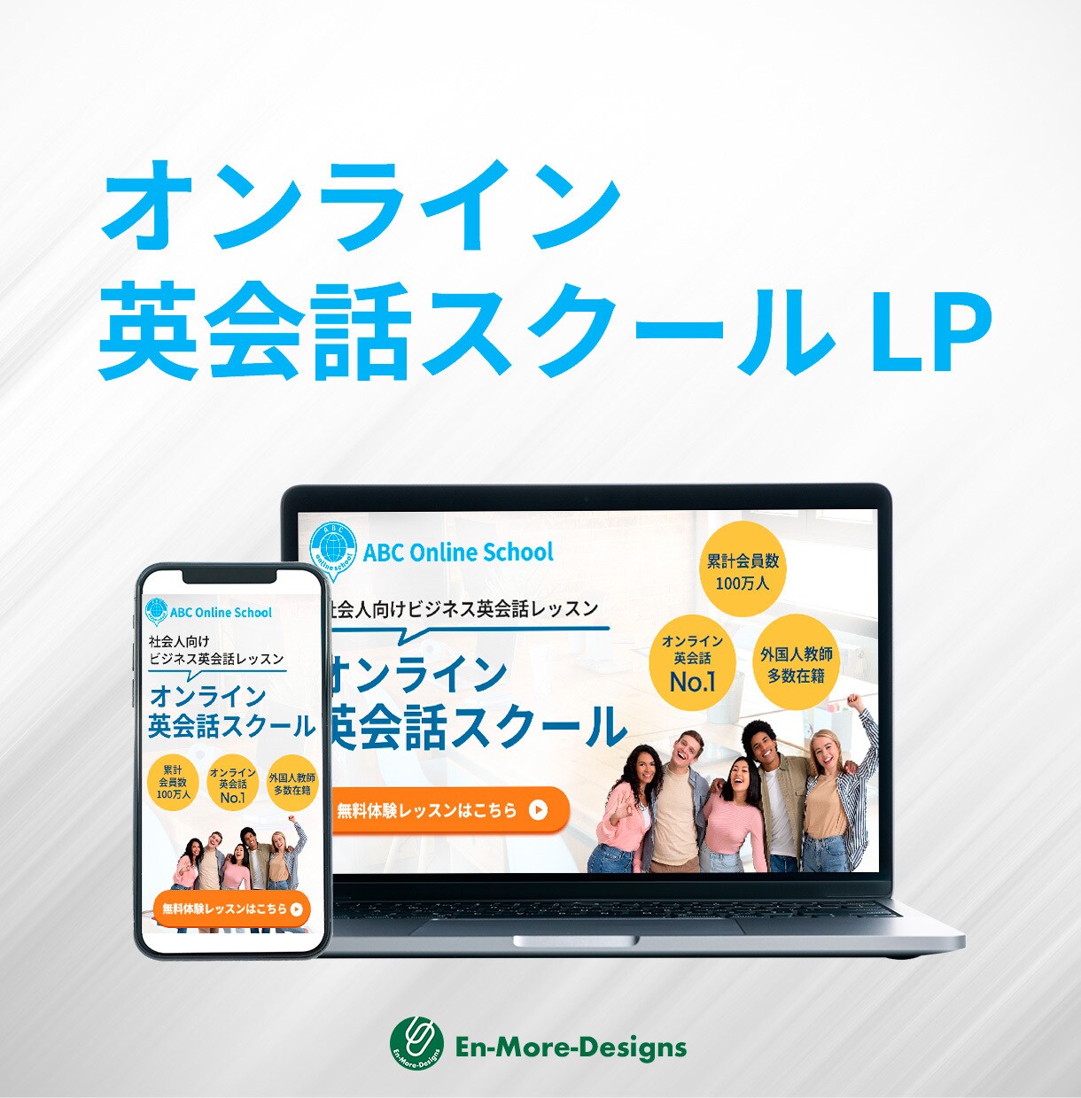 予約率を伸ばす店舗集客LPを設計・制作します 初めてのLP制作も、構成から丁寧にご提案します イメージ7