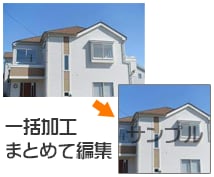 大量の画像をまとめて加工代行します リサイズ、トリミング、文字・ロゴ入れ、ファイル名連番など イメージ1