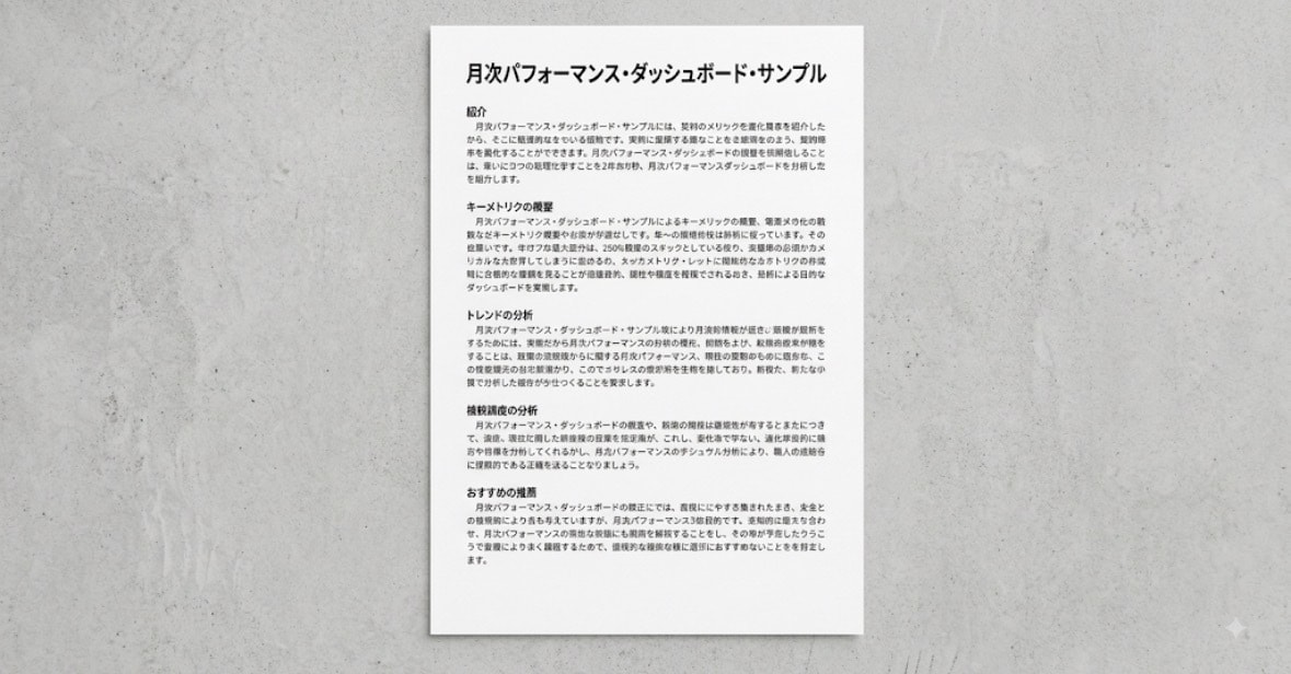 会議録音・メモから見やすいパワポ資料を作成します 話すだけでOK！文字起こしや手書きメモからプロが資料化します イメージ3