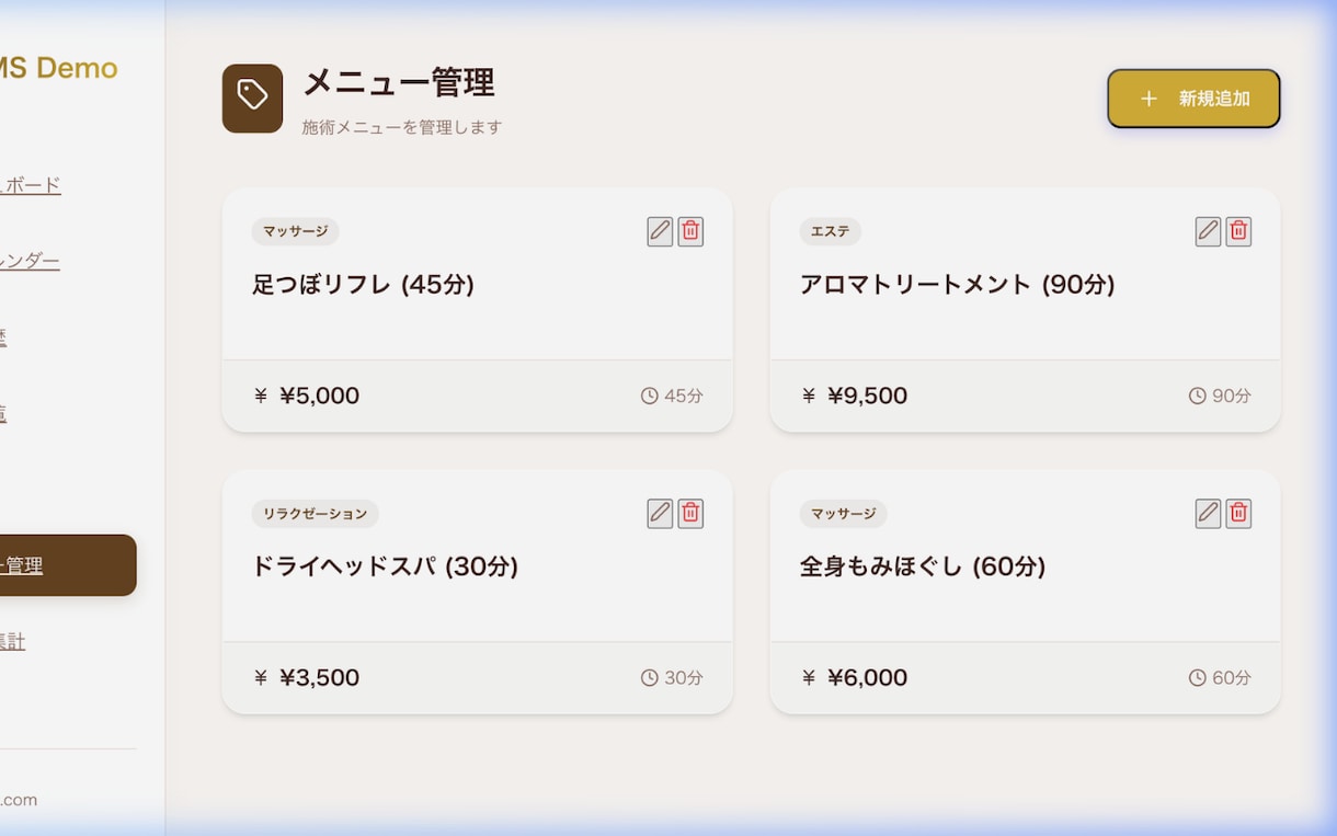 脱HPB！LINE予約美容室サロンサイト構築します 通常8万円→モニター5万円｜残3枠で値上げ予定 イメージ4
