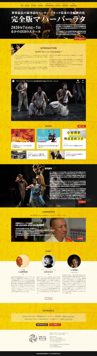 最短３日！ご自身で更新可能なサイトを作成します 自分でサイトを運営したい方向け イメージ2