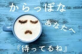 一人で抱えてる『気持ち』聞きます 家族や友人に相談できずに、1人泣いてませんか？ イメージ1