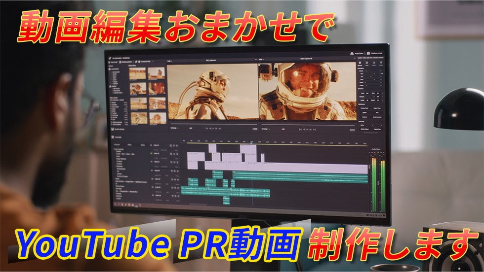 動画への字幕・エフェクト・BGM入れを編集します 動画つくりたいケド、ちょっと面倒くさい！という方、お任せ！！ イメージ1