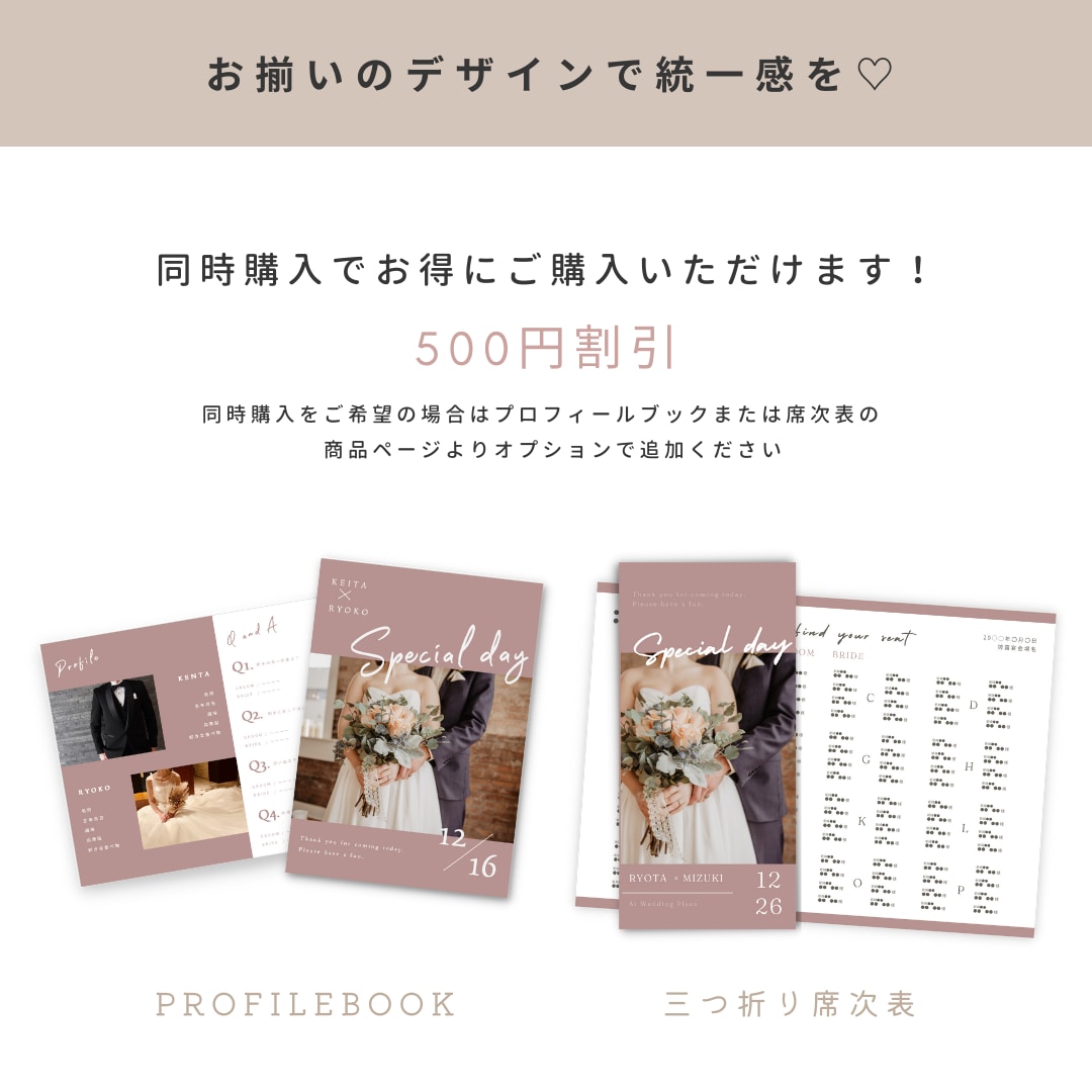 結婚式用二つ折り席札テンプレートをお渡しします 席札テンプレート　Fleur（フルール）作り方ガイド付 イメージ10