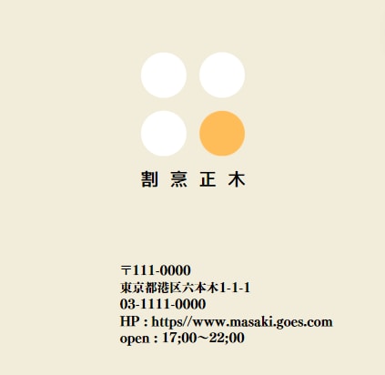 店舗・お教室の販促物をデザインから印刷までします 印刷、納品もおまかせください（チラシ、名刺、カードなど） イメージ2