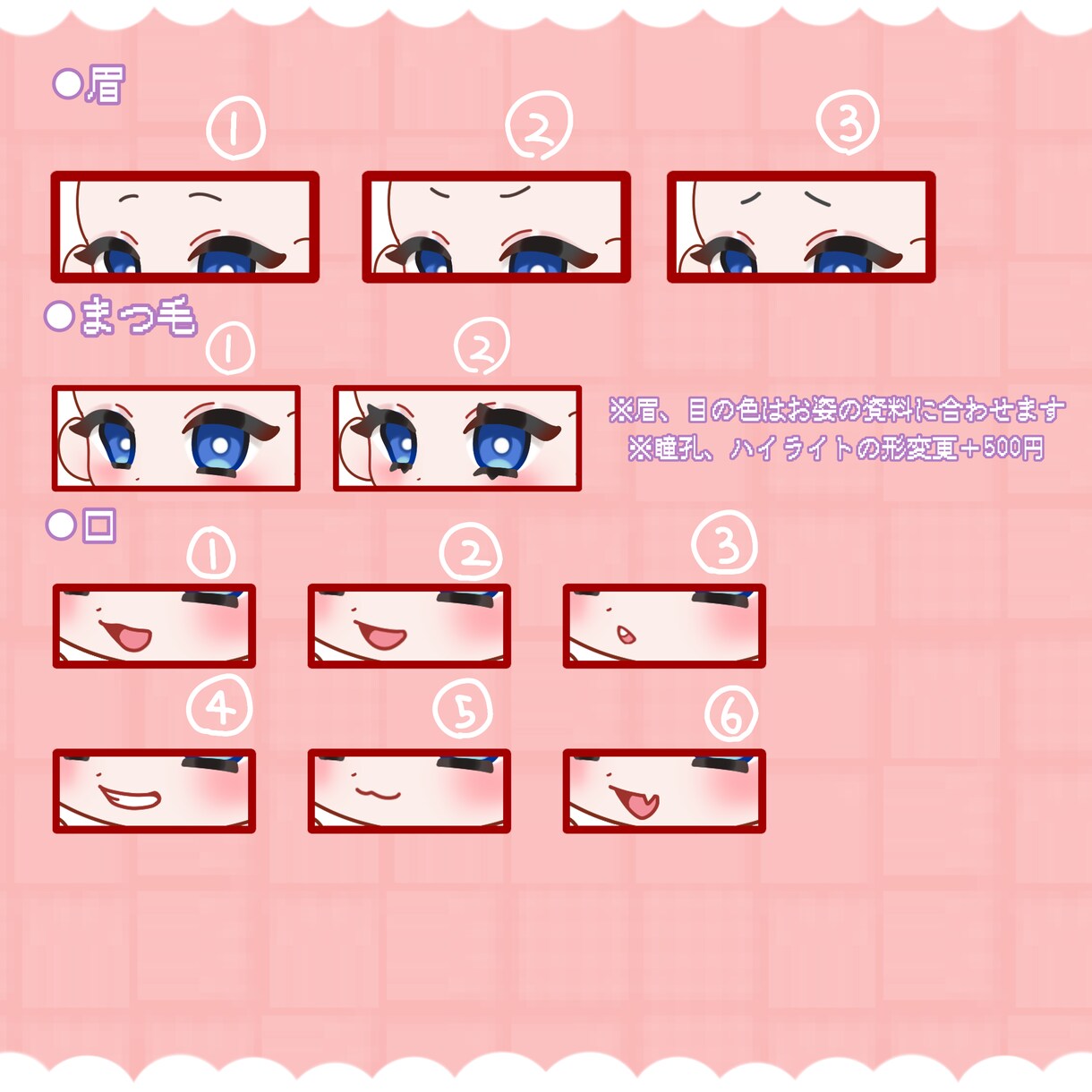 活動者様向け、可愛いスノードームSD描きます 最短当日、即納で可愛いクリスマスSD、ミニキャライラスト イメージ3