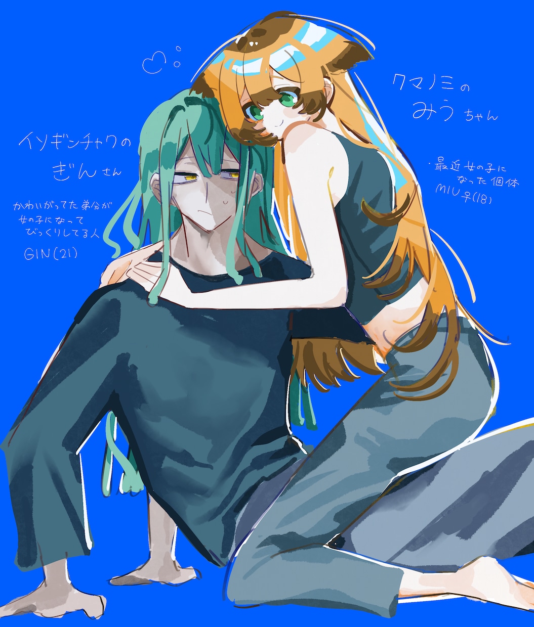 世界観のあるシンプルで可愛いイラストを制作します 一目で魅力がわかるキャッチーなイラストを制作します。 イメージ4