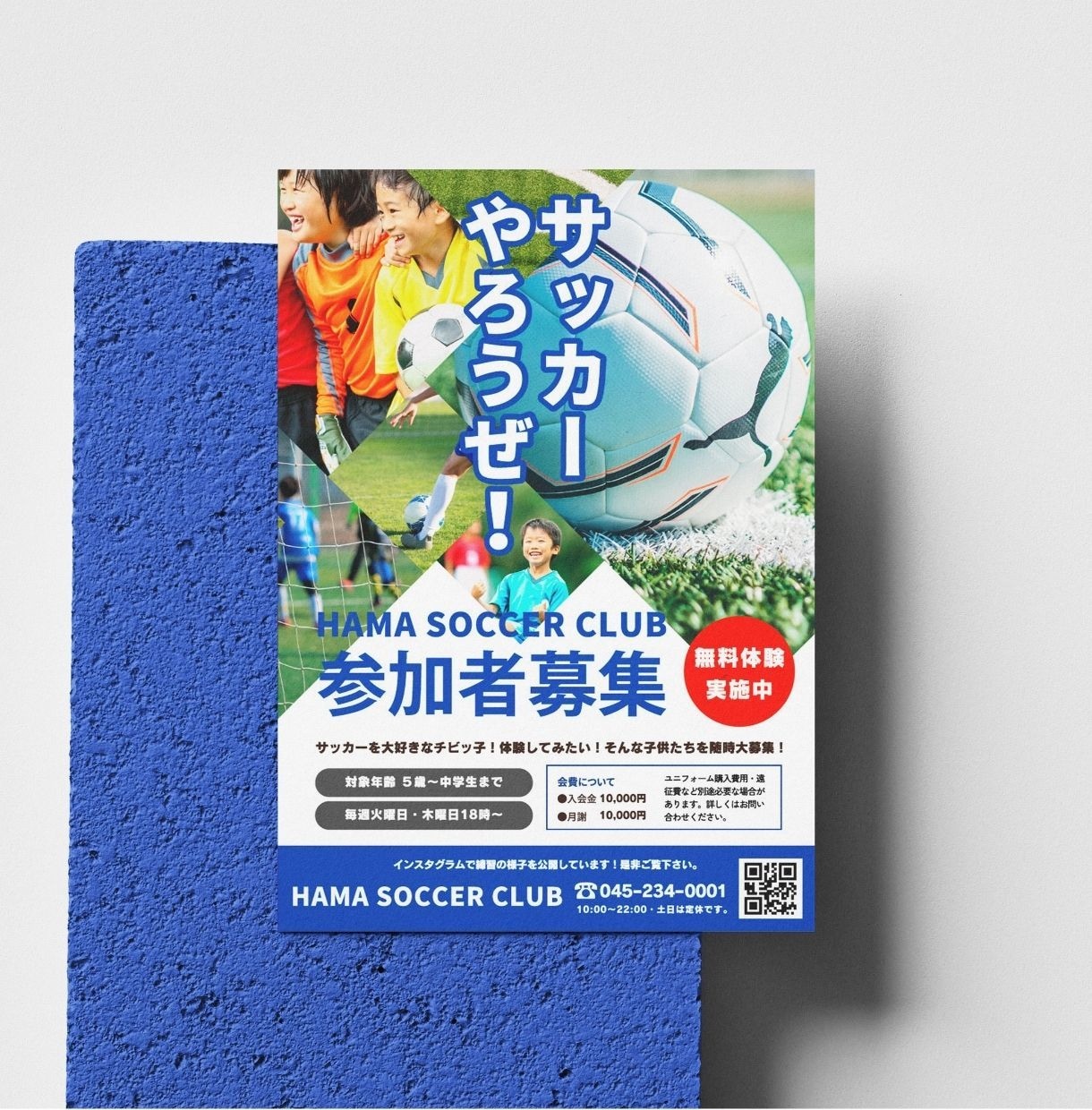伝えたい想いを効果のあるチラシデザインに制作します 【修正無制限】集客・販売促進に繋がるデザインを構成します!! イメージ6