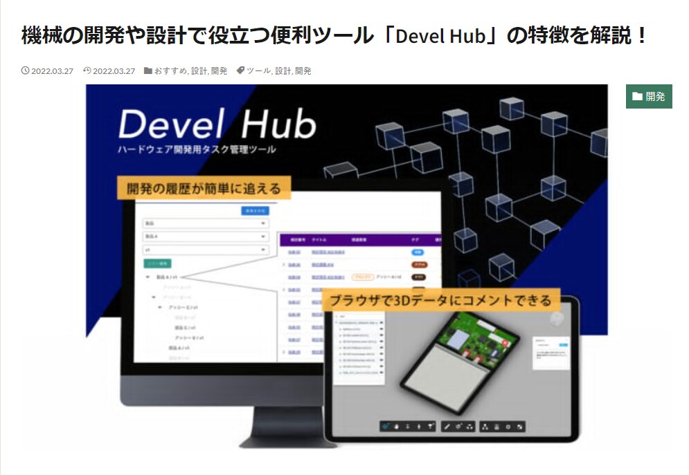商品・サービスの紹介文を執筆します 読者が魅力を感じるような文章を書きます。 イメージ1