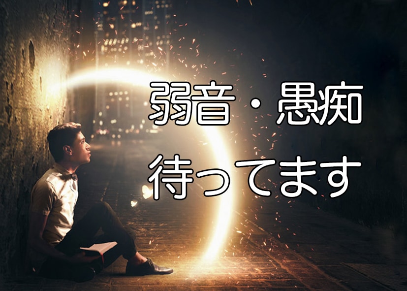 弱音も愚痴も受け止めます ただただ聞いてもらいたい方の話し相手♪ イメージ1